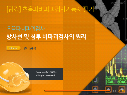 과정 